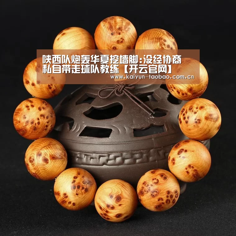 开云体育