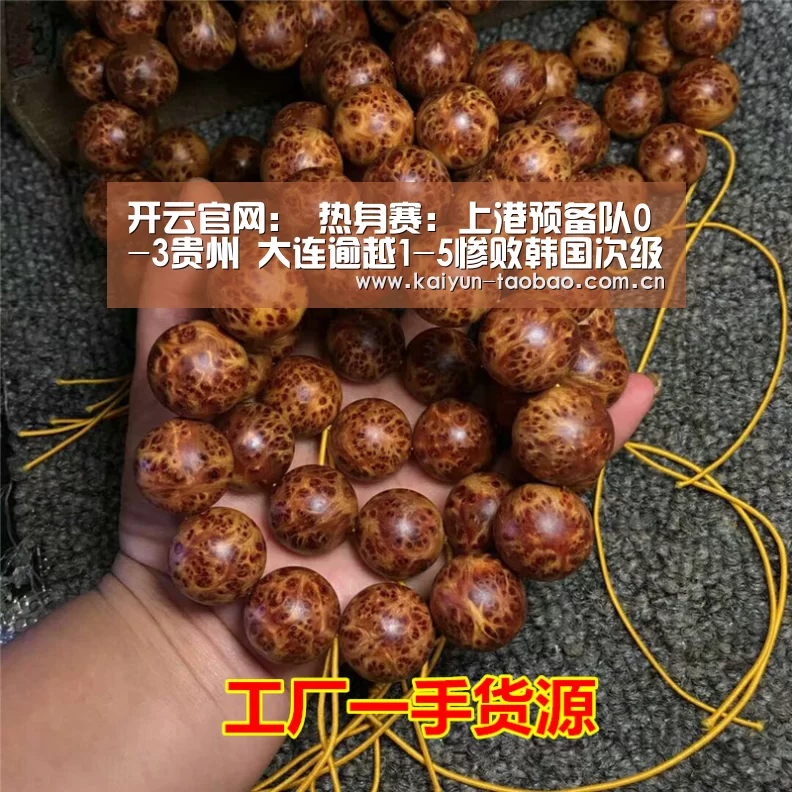 开云官网:
热身赛:上港预备队0-3贵州 大连逾越1-5惨败韩国次级别联赛弱旅(图2) 开云官网