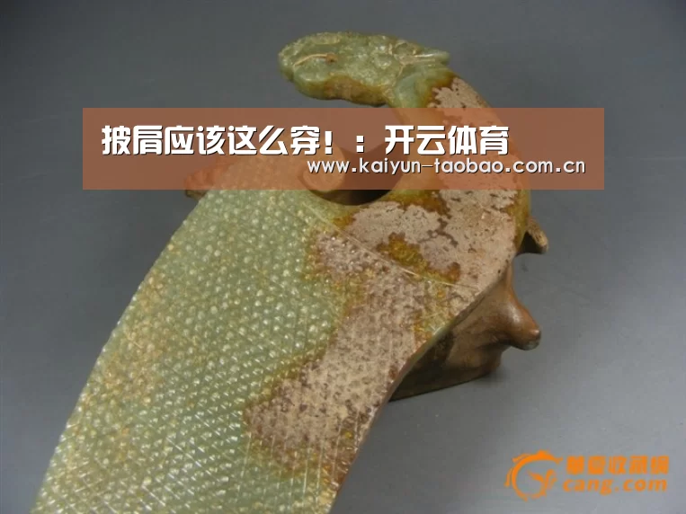 开云体育