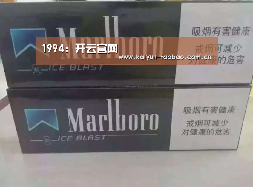 1994:开云官网(图2) 赛事数据