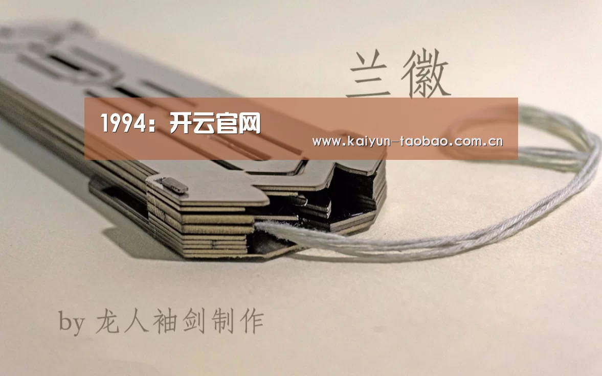 1994:开云官网(图4) 赛事数据